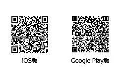 画像集#002のサムネイル/「三国志パズル大戦」1周年を記念した特別ログインボーナスなどを順次実施