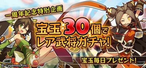 ������#001�Υ���ͥ���/�ֻ���֥ѥ������������30�Ĥ��������ۤ��륭���ڡ����»��档25���ޤ�