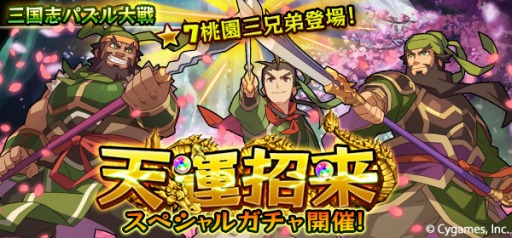 ���������꡼ No.001�Υ���ͥ������ / �ֻ���֥ѥ�������ס�7�����໰����פ��о줹�륹�ڥ���륬�����»�