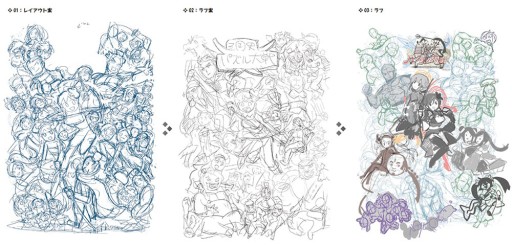 画像ギャラリー No.001のサムネイル画像 / 「三国志パズル大戦」キャラクターイラストなどを収録したアートブックが発売