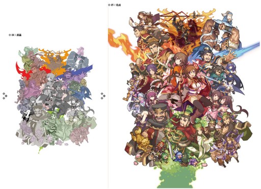 画像ギャラリー No.002のサムネイル画像 / 「三国志パズル大戦」キャラクターイラストなどを収録したアートブックが発売