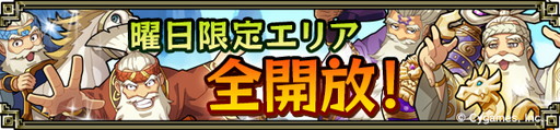 画像ギャラリー No.008のサムネイル画像 / 「三国志パズル大戦」2周年キャンペーンが開幕。宝玉やガチャチケなど配布