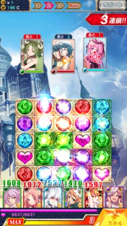 ���������꡼ No.001�Υ���ͥ������ / �ֿ�Ϣ�����奨��إ����Android�Ǥ��ۿ����ϡ�3�祤�٥�Ȥ�������������