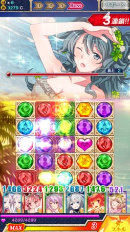 ���������꡼ No.002�Υ���ͥ������ / �ֿ�Ϣ�����奨��إ����Android�Ǥ��ۿ����ϡ�3�祤�٥�Ȥ�������������