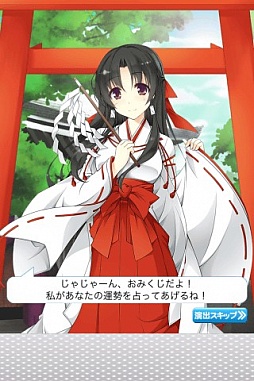 画像ギャラリー No.009のサムネイル画像 / スマホ向け恋愛シミュレーション「私がお世話してあげる!」,iOS版が配信中