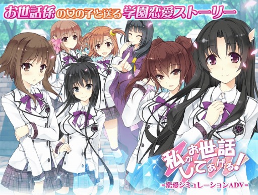 ꡼ No.003Υͥ / ADVֻ䤬äƤ롪פ˥塼롣iOSǤλϿդ򳫻