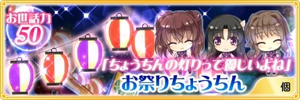 ꡼ No.005Υͥ / ֻ䤬äƤ롪פiOSǤۿ󥭥󥰥٥Ȥ⥹