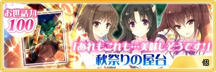 ꡼ No.006Υͥ / ֻ䤬äƤ롪פiOSǤۿ󥭥󥰥٥Ȥ⥹