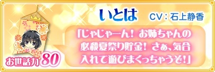 ꡼ No.007Υͥ / ֻ䤬äƤ롪פiOSǤۿ󥭥󥰥٥Ȥ⥹