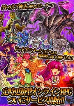 ꡼ No.002Υͥ / ޥ۸RPG֥פmixiǤۿǰڡ»