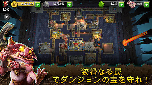 画像集#004のサムネイル/名作のスマホリメイク「ダンジョンキーパー」が本日正式リリース。究極の迷宮を作り上げてダンジョンのお宝を守るのだ