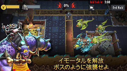 画像集#005のサムネイル/名作のスマホリメイク「ダンジョンキーパー」が本日正式リリース。究極の迷宮を作り上げてダンジョンのお宝を守るのだ