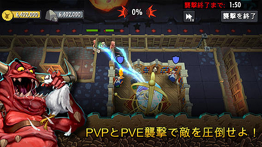 画像集#006のサムネイル/名作のスマホリメイク「ダンジョンキーパー」が本日正式リリース。究極の迷宮を作り上げてダンジョンのお宝を守るのだ