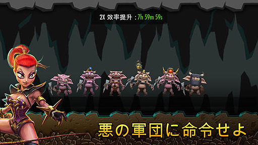 画像集#007のサムネイル/名作のスマホリメイク「ダンジョンキーパー」が本日正式リリース。究極の迷宮を作り上げてダンジョンのお宝を守るのだ