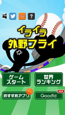 ꡼ No.001 | ޥ۸ץ֥饤鳰ե饤פiOSAndroid˸ۿ