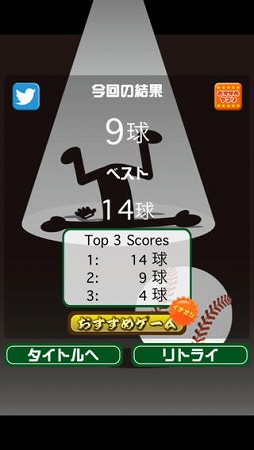 ���饤�鳰��ե饤