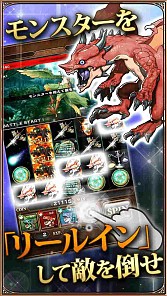 画像ギャラリー No.003のサムネイル画像 / Android向け「ドラゴン★スピン」の正式サービスが本日18時より開始