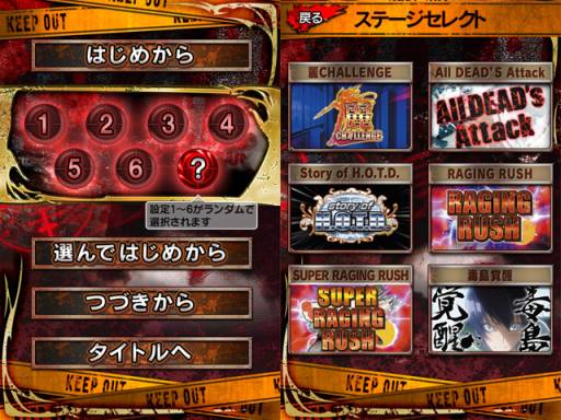 ꡼ No.002 | iOSǡַJѥ HIGHSCHOOL OF THE DEADפ˿ưǽʤɤɲ