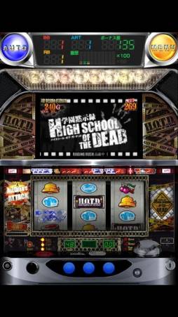 激Jパチスロ HIGHSCHOOL OF THE DEAD