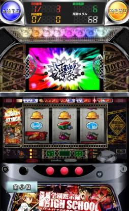 ��J�ѥ����� HIGHSCHOOL OF THE DEAD