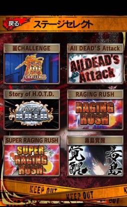 ��J�ѥ����� HIGHSCHOOL OF THE DEAD