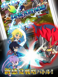 画像ギャラリー No.002のサムネイル画像 / 「テイルズ オブ リンク」メインストーリー第2部の配信開始。夏のイベント実施