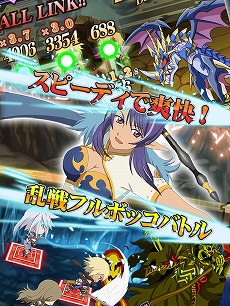 画像ギャラリー No.003のサムネイル画像 / 「テイルズ オブ リンク」メインストーリー第2部の配信開始。夏のイベント実施