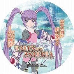 画像集#011のサムネイル/「テイルズ オブ」シリーズ,「アスタリア」&「リンク」が「ゼスティリア」とコラボ