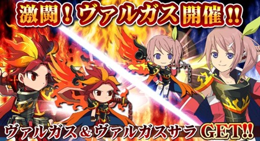 画像ギャラリー No.004のサムネイル画像 / 「テイルズ オブ リンク」と「ブレイブ フロンティア」のコラボイベント開催