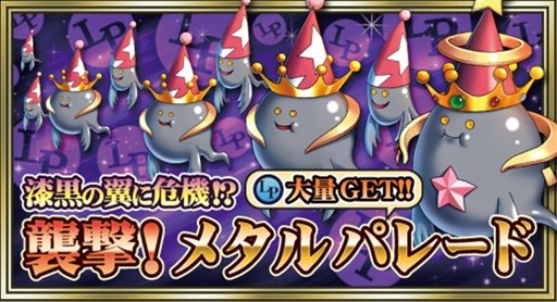 画像ギャラリー No.008のサムネイル画像 / 「テイルズ オブ リンク」と「ブレイブ フロンティア」のコラボイベント開催