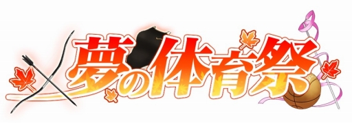 画像ギャラリー No.005のサムネイル画像 / 「テイルズ オブ リンク」にスポーツ衣装のキャラクターが登場