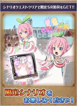 ���������꡼ No.002�Υ���ͥ������ / �֥ƥ��륺 ���� ��󥯡ס�������ˡ֡�5 ���ʡפ��о줹����ָ��ꥤ�٥�Ȥ򳫺�