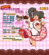 画像ギャラリー No.004のサムネイル画像 / 「テイルズ オブ リンク」,ハローキティとコラボを実施。限定衣装キャラが多数登場