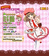 画像ギャラリー No.006のサムネイル画像 / 「テイルズ オブ リンク」,ハローキティとコラボを実施。限定衣装キャラが多数登場