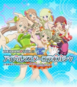 画像ギャラリー No.005のサムネイル画像 / 「テイルズ オブ リンク」の「アイドルマスター」コラボ第2弾が本日スタート