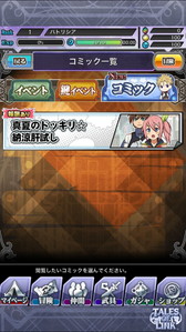 画像ギャラリー No.011のサムネイル画像 / 「テイルズ オブ リンク」で限定ガシャ“りんく おぶ 夏祭り2016”が実施中