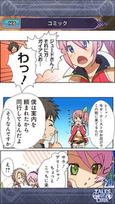 画像ギャラリー No.016のサムネイル画像 / 「テイルズ オブ リンク」で限定ガシャ“りんく おぶ 夏祭り2016”が実施中