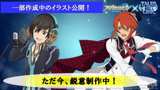 画像ギャラリー No.004のサムネイル画像 / 「テイルズ オブ リンク」と「アイドリッシュセブン」のコラボが決定