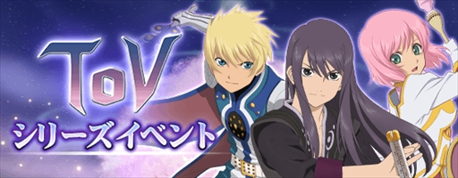 ���������꡼ No.001�Υ���ͥ������ / �֥ƥ��륺 ���� ��󥯡ס��֥ƥ��륺���� �������ڥꥢ�ץ��꡼���Υ��٥�Ȥ򳫺�