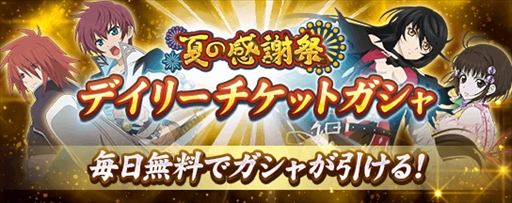 ���������꡼ No.005�Υ���ͥ������ / �֥ƥ��륺 ���� ��󥯡ס��֥ƥ��륺���� �������ڥꥢ�ץ��꡼���Υ��٥�Ȥ򳫺�