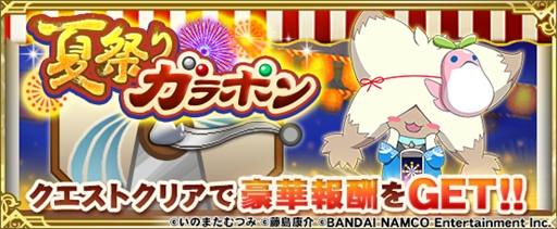 ���������꡼ No.006�Υ���ͥ������ / �֥ƥ��륺 ���� ��󥯡ס��֥ƥ��륺���� �������ڥꥢ�ץ��꡼���Υ��٥�Ȥ򳫺�