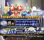 画像ギャラリー No.006のサムネイル画像 / 「テイルズオブリンク」で9月月初イベント“闇夜に浮かぶ月世界”が開催