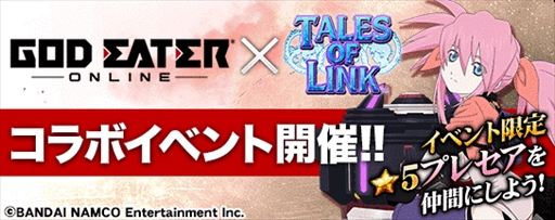 ���������꡼ No.001�Υ���ͥ������ / �֥ƥ��륺 ���� ��󥯡ס��֥��åɥ������� ����饤��פȤΥ���ܥ��٥�Ȥ򳫺�