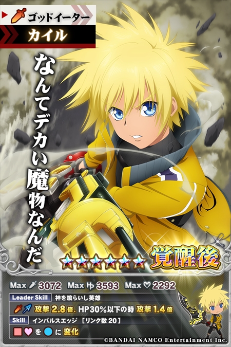 ���������꡼ No.006�Υ���ͥ������ / �֥ƥ��륺 ���� ��󥯡ס��֥��åɥ������� ����饤��פȤΥ���ܥ��٥�Ȥ򳫺�