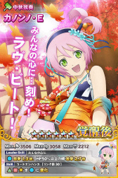 画像ギャラリー No.007のサムネイル画像 / 「テイルズ オブ リンク」,10月イベント“秋の月夜にモチツキを”が開始