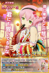 画像ギャラリー No.008のサムネイル画像 / 「テイルズ オブ リンク」,10月イベント“秋の月夜にモチツキを”が開始