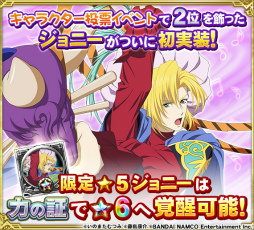 画像ギャラリー No.014のサムネイル画像 / 「テイルズ オブ リンク」,10月イベント“秋の月夜にモチツキを”が開始