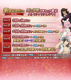 テイルズ オブ リンク 新章 碧に沈む星の灯 が公開に
