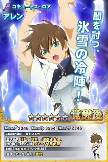 画像ギャラリー No.007のサムネイル画像 / 「テイルズ オブ リンク」,新章“碧に沈む星の灯”が公開に