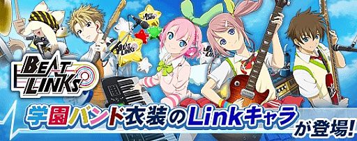 画像ギャラリー No.007のサムネイル画像 / 「テイルズオブリンク」,学園を舞台にしたオリジナルシナリオイベントが開催